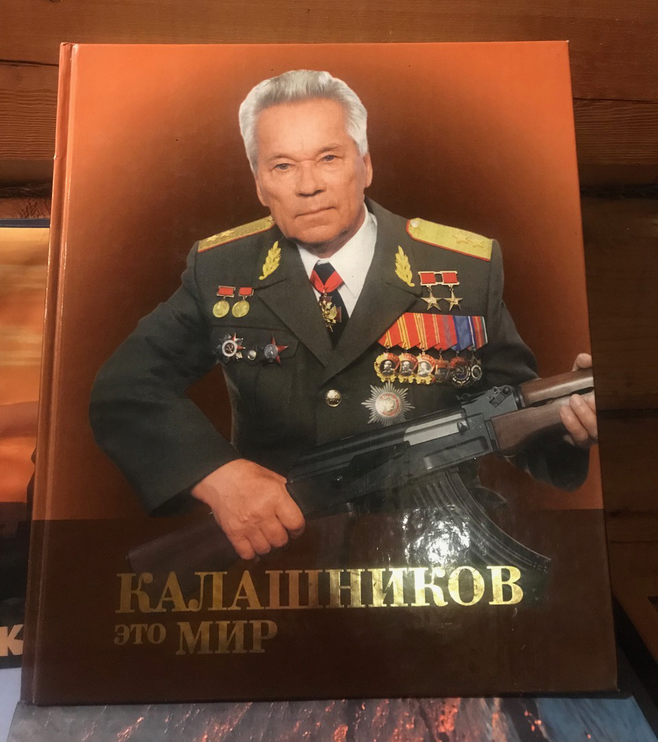 kalashnikov Umba fishing